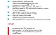akacia_za_bez5