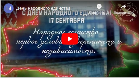 Смотреть