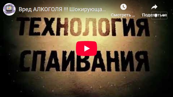 Смотреть
